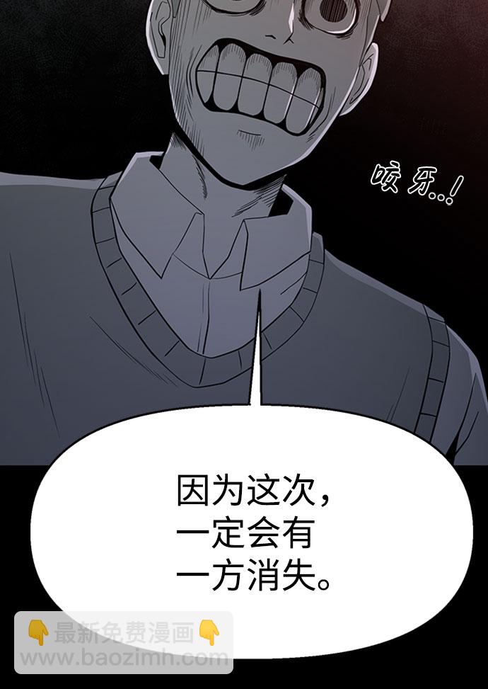 第39话33