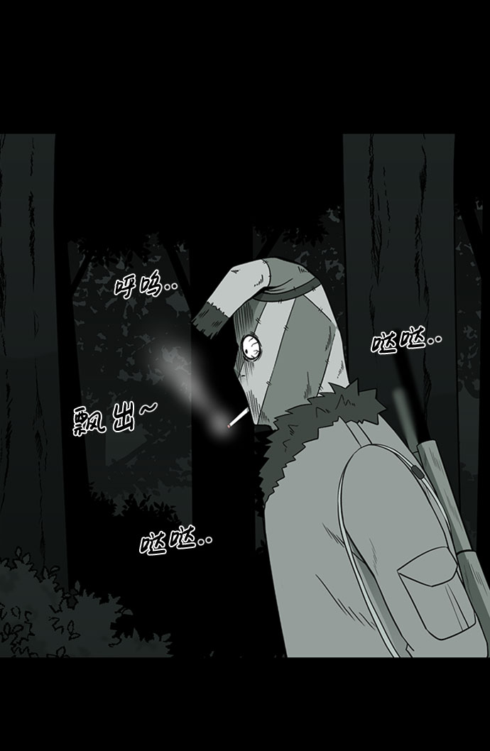 第39话35