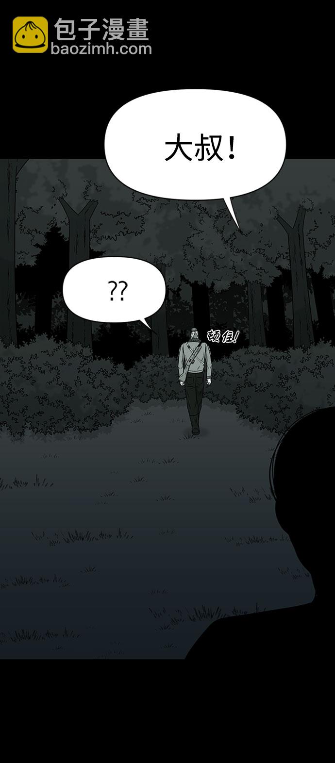 第39话36