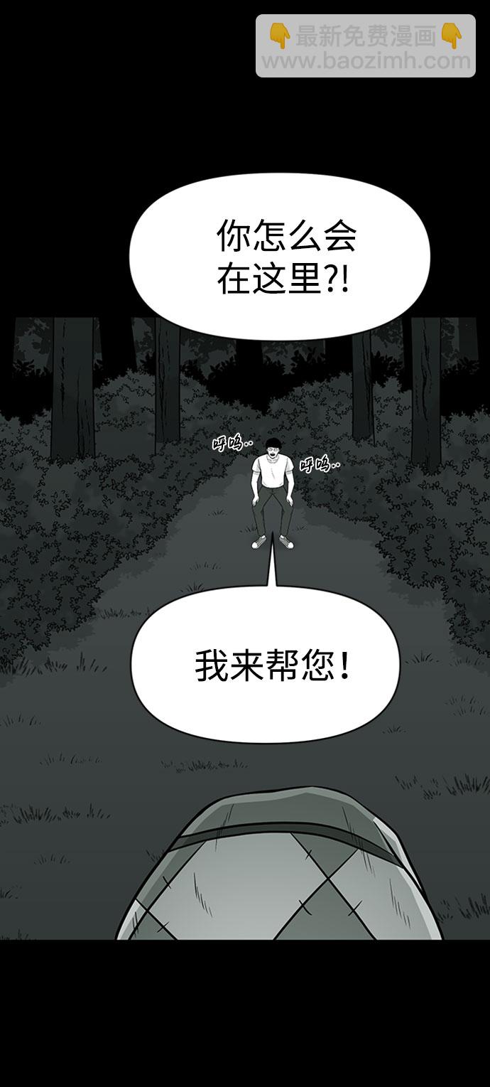 第39话37