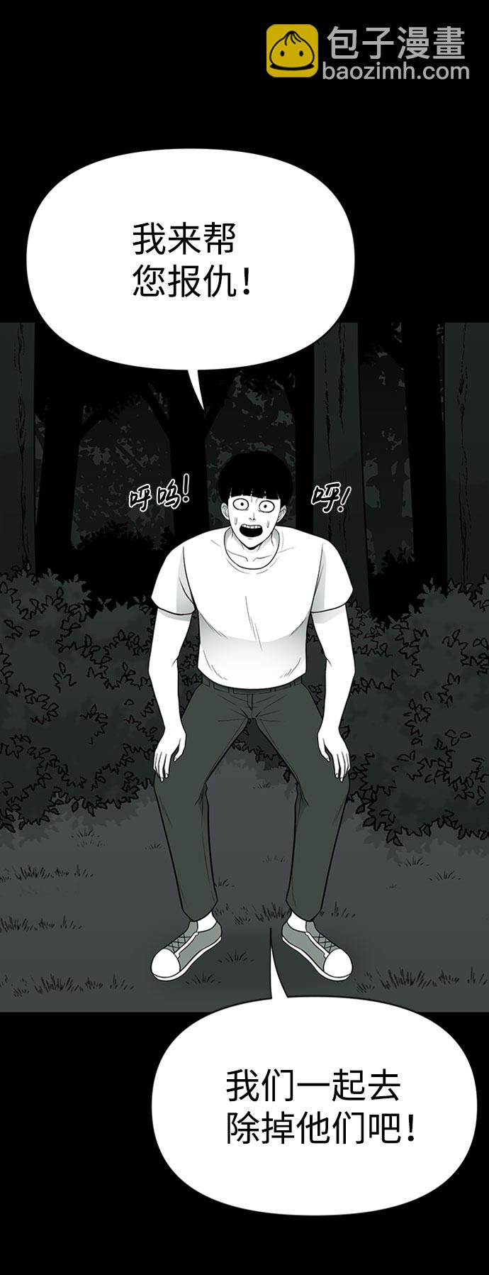 第39话38