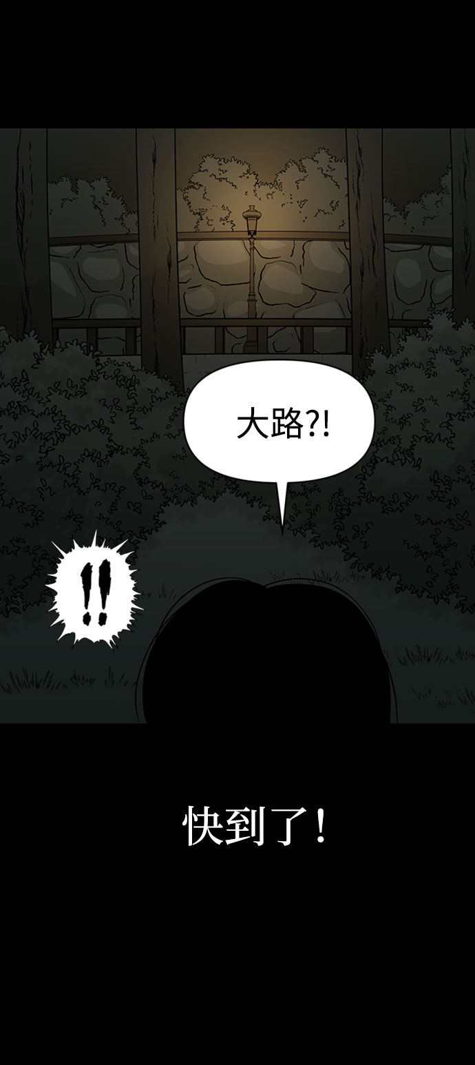 第39话4