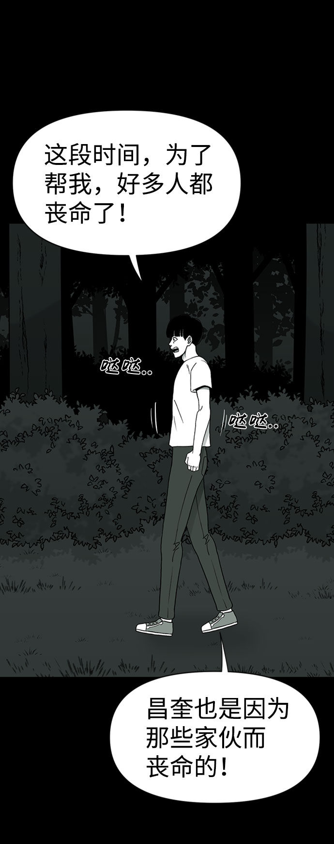 第39话40