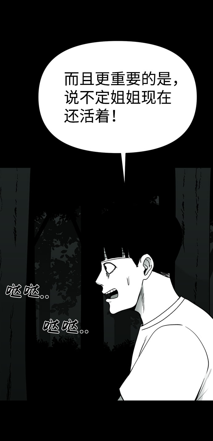 第39话41