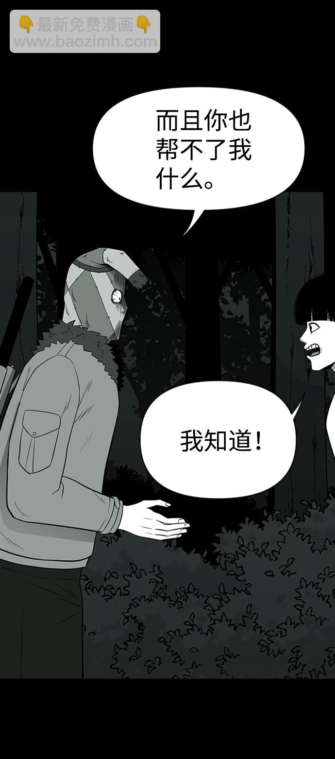 第39话43
