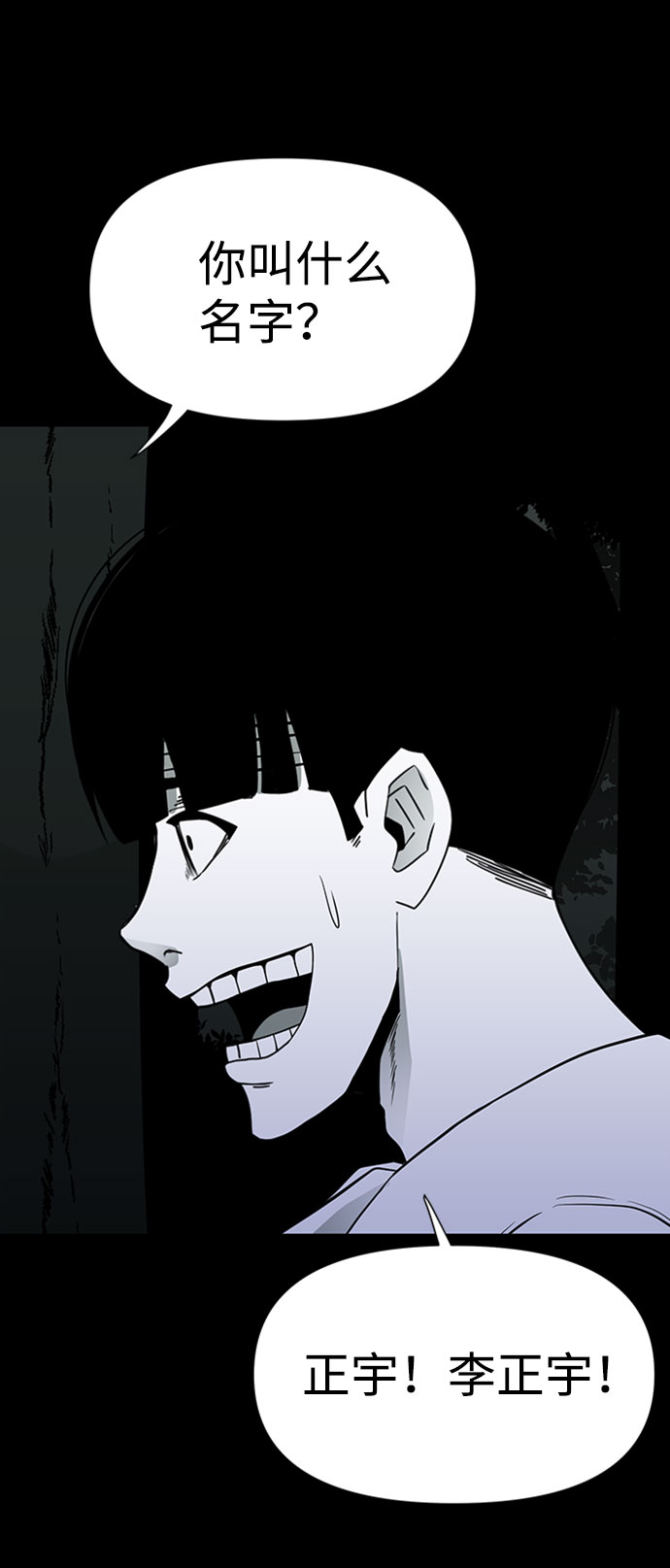 第39话48