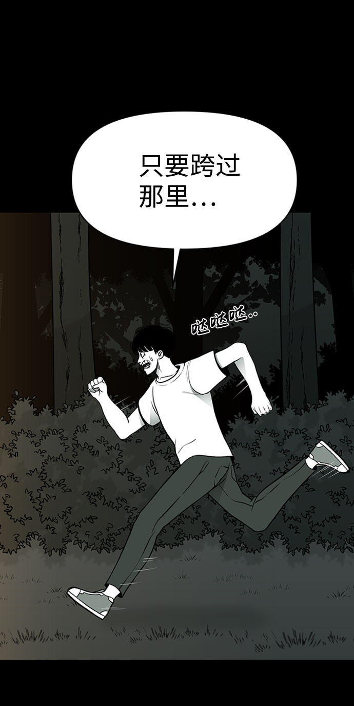 第39话5