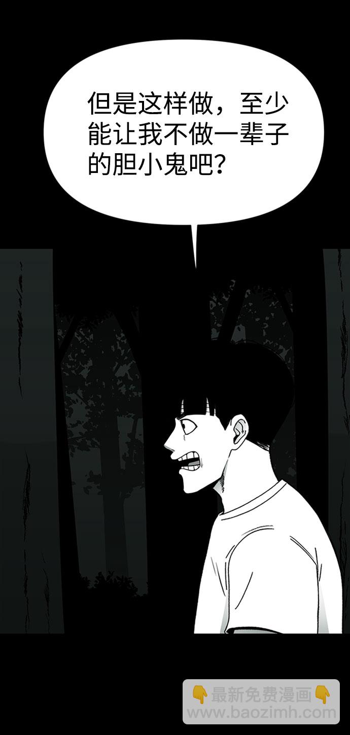 第39话50