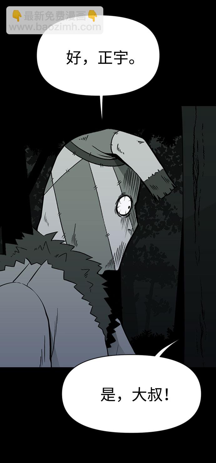 第39话53