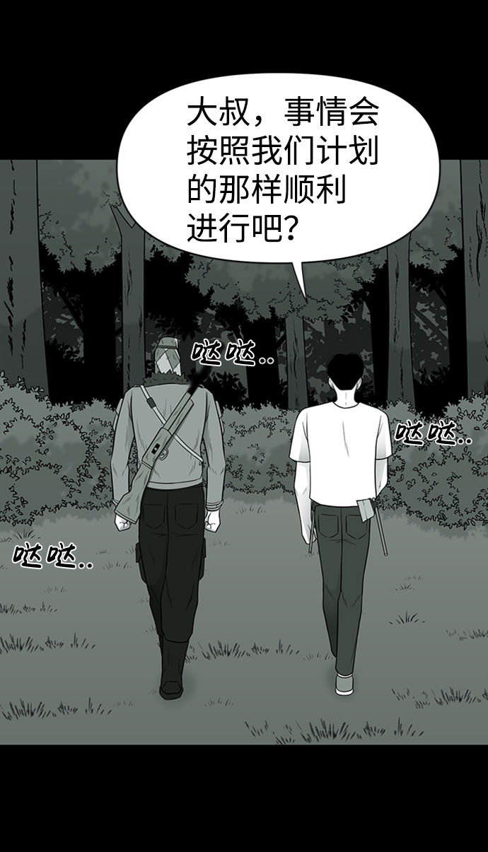 第39话56