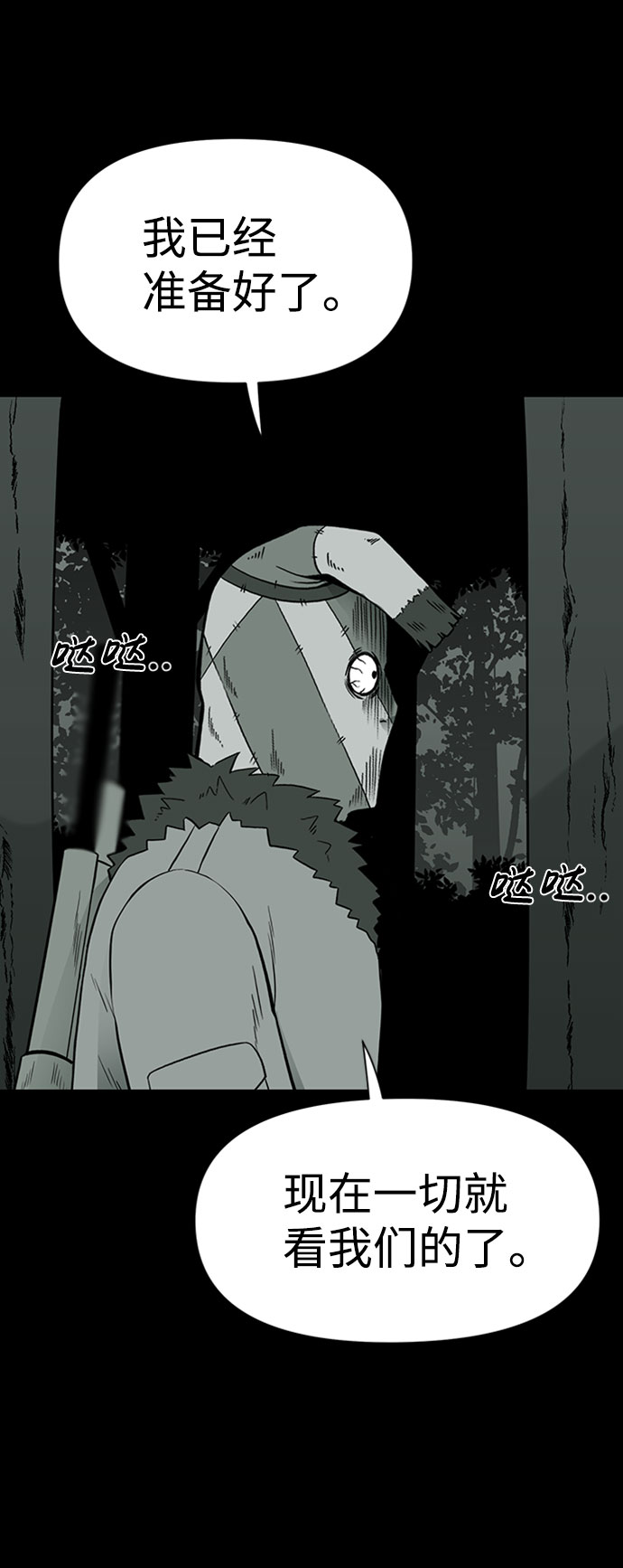 第39话57