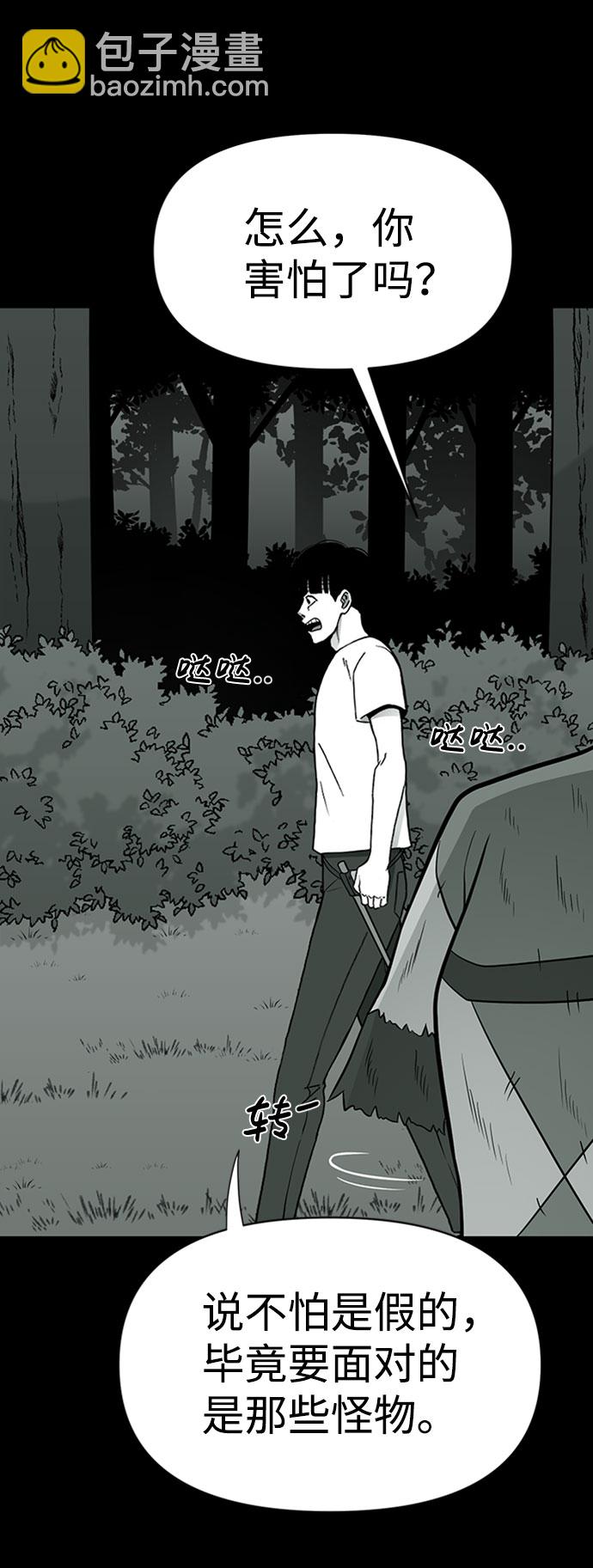 第39话58