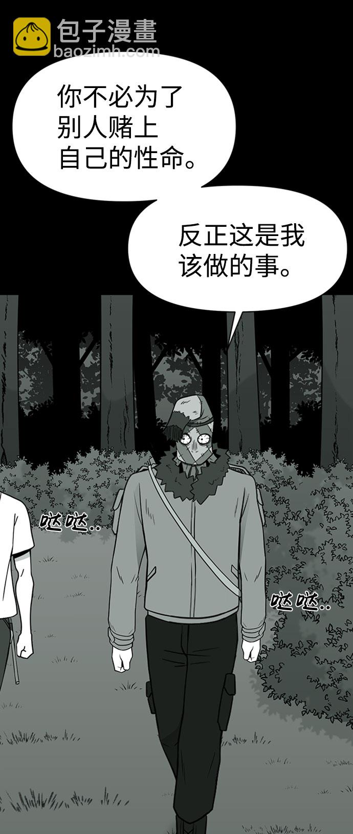 第39话60