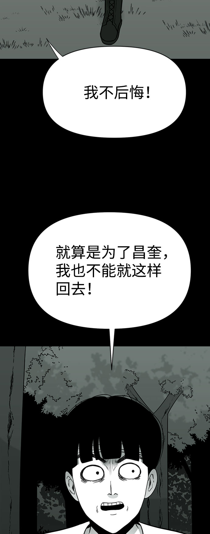 第39话61