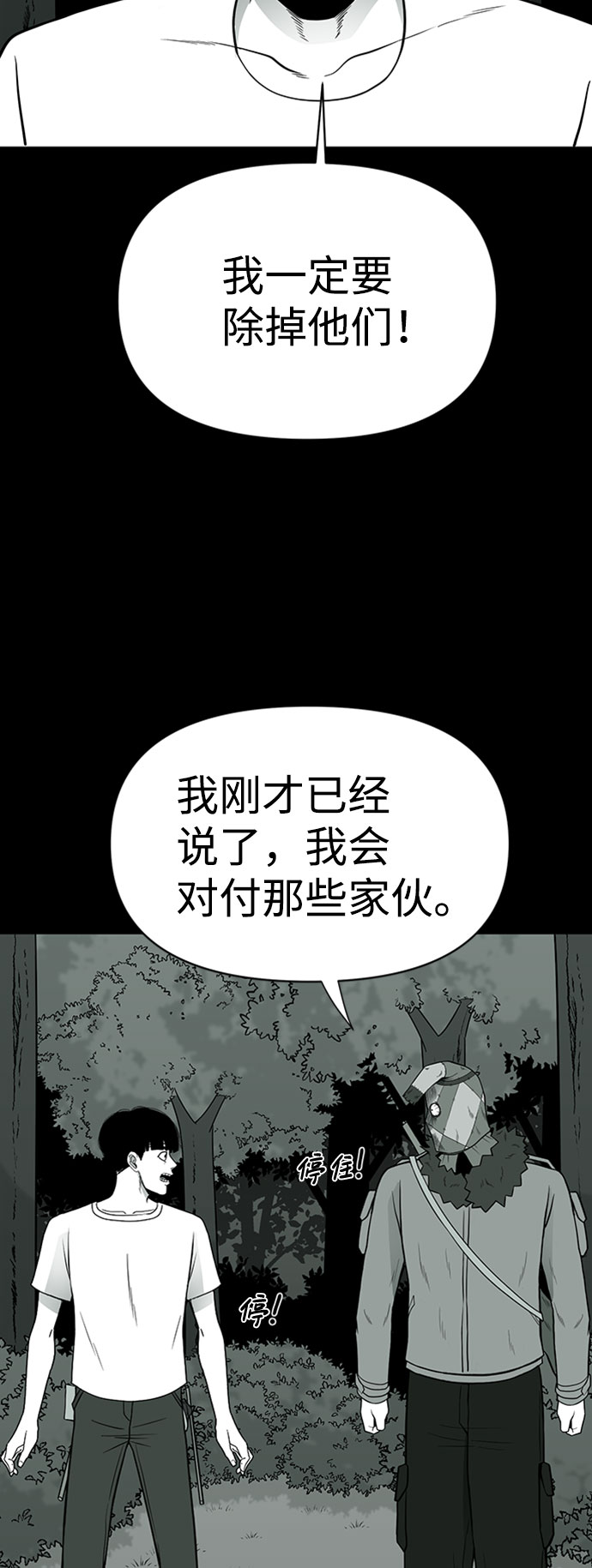 第39话62