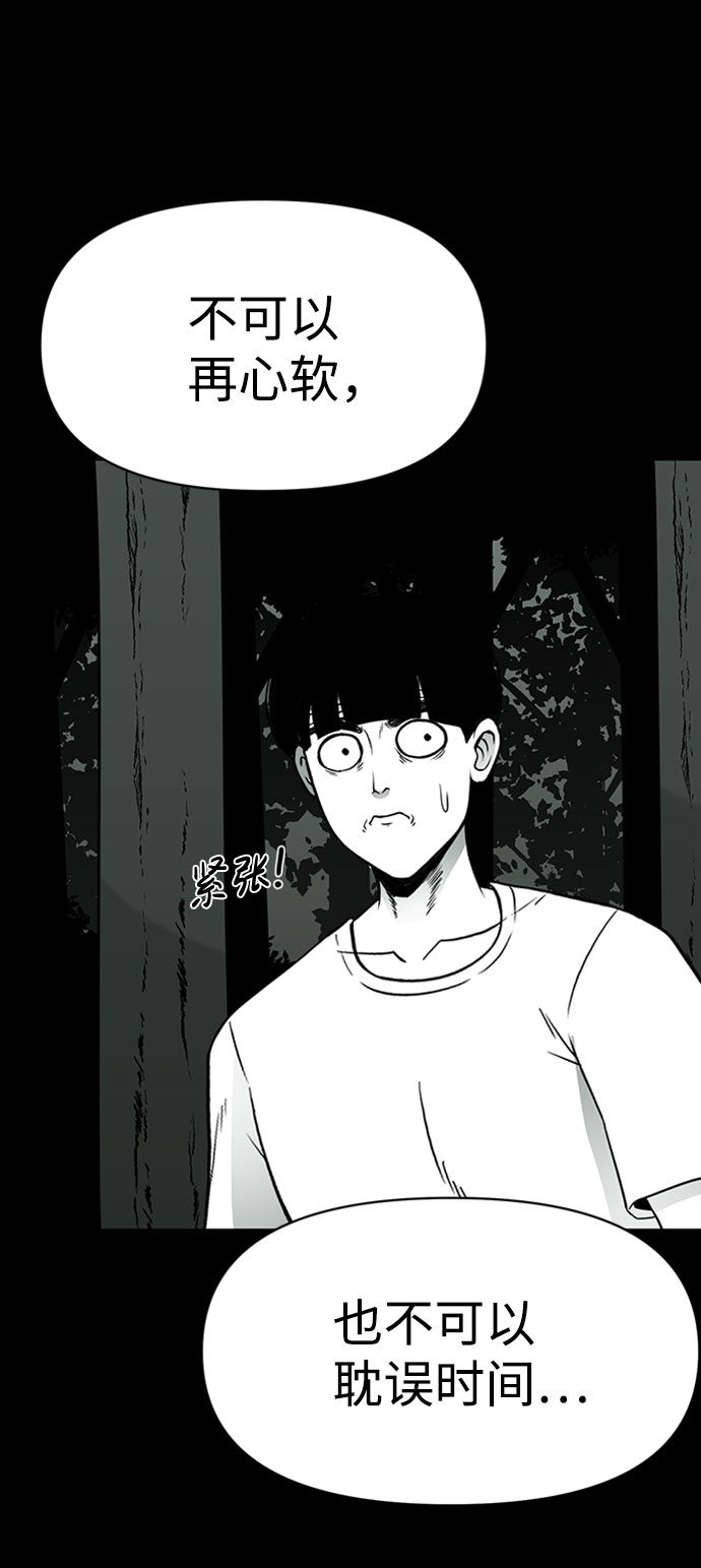 第39话65