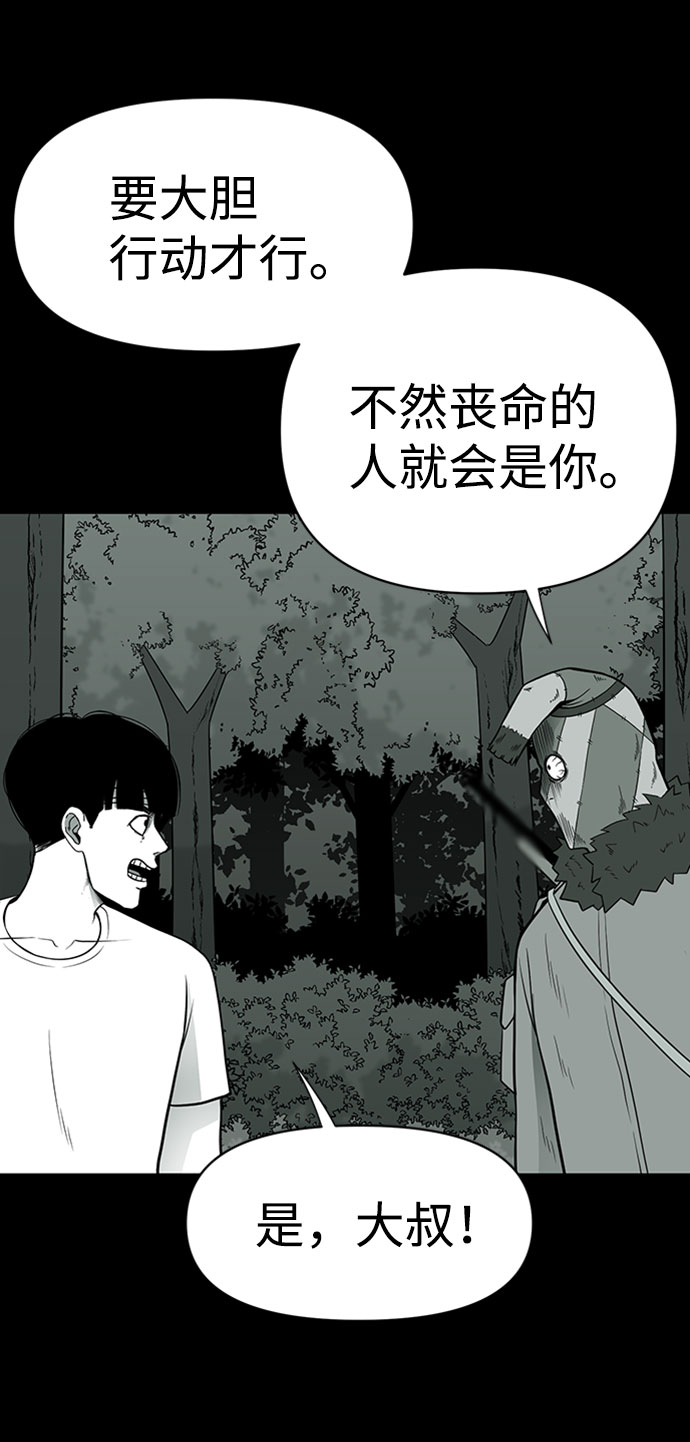 第39话66