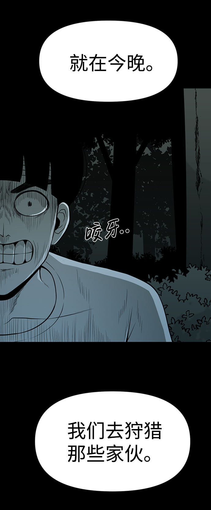 第39话67