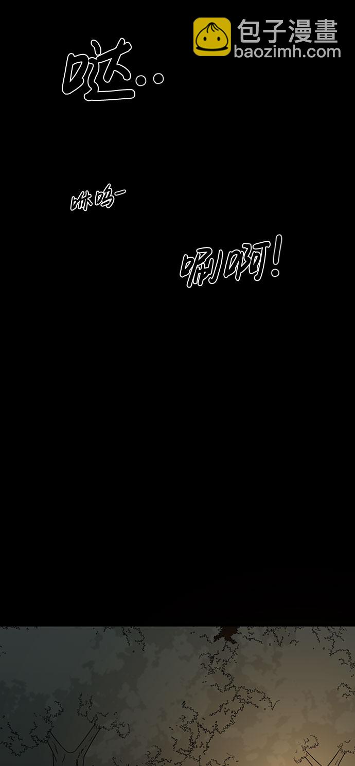 第39话7