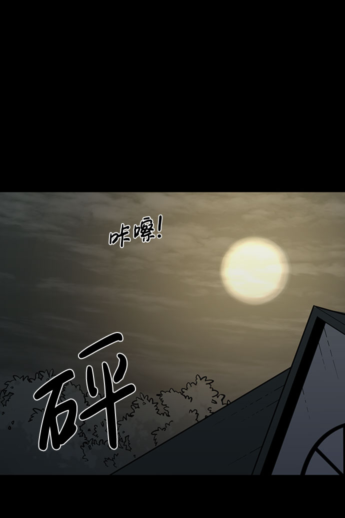 第39话75