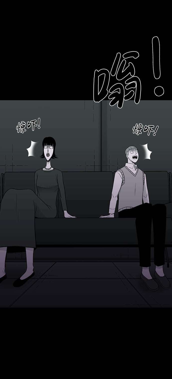 第39话76
