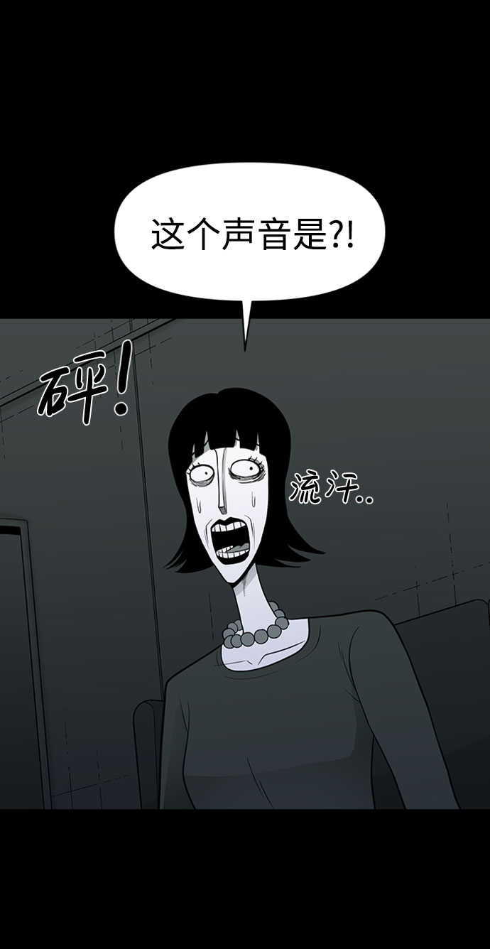 第39话77