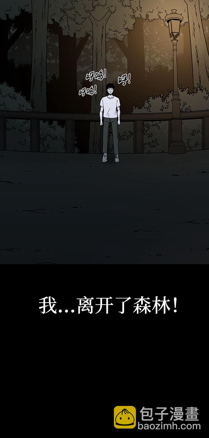 第39话8