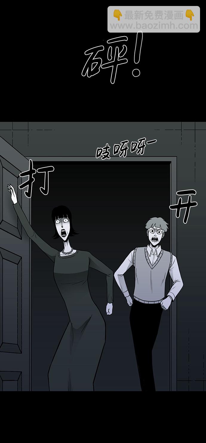 第39话81