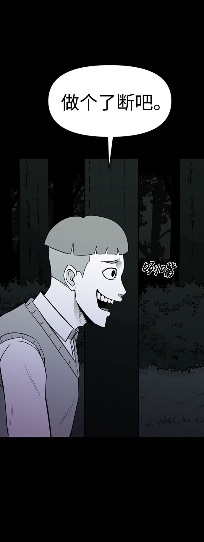 第39话84
