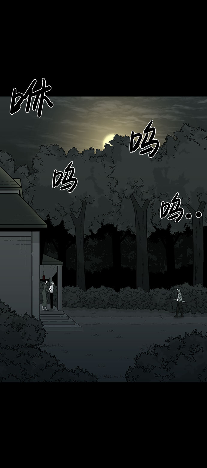 第39话85