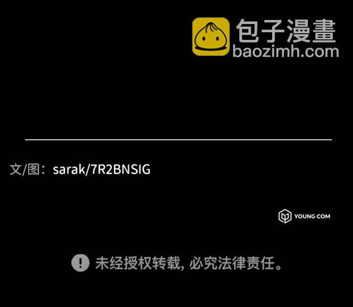 第39话86