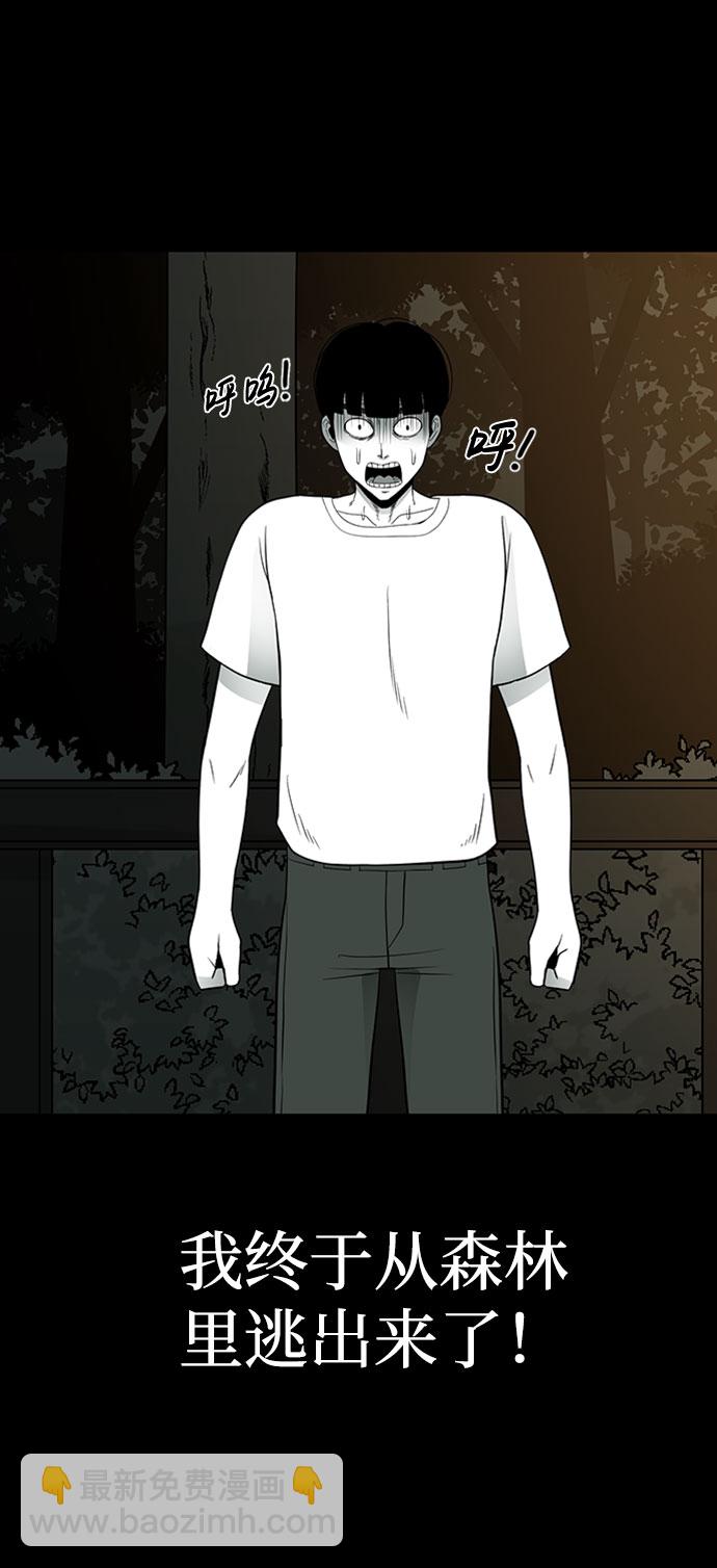 第39话9