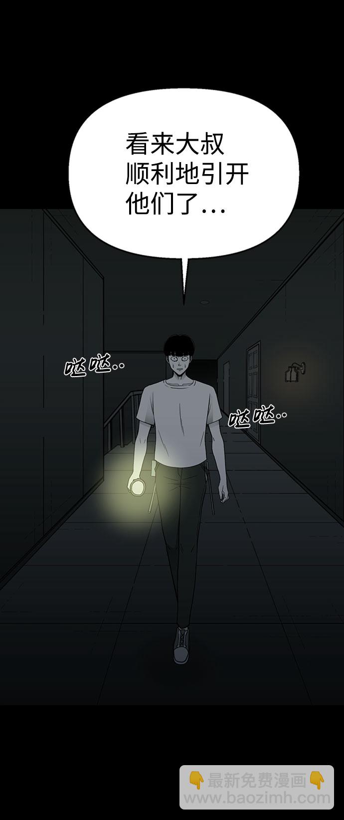 第40话11