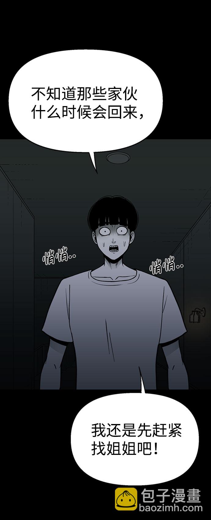 第40话12