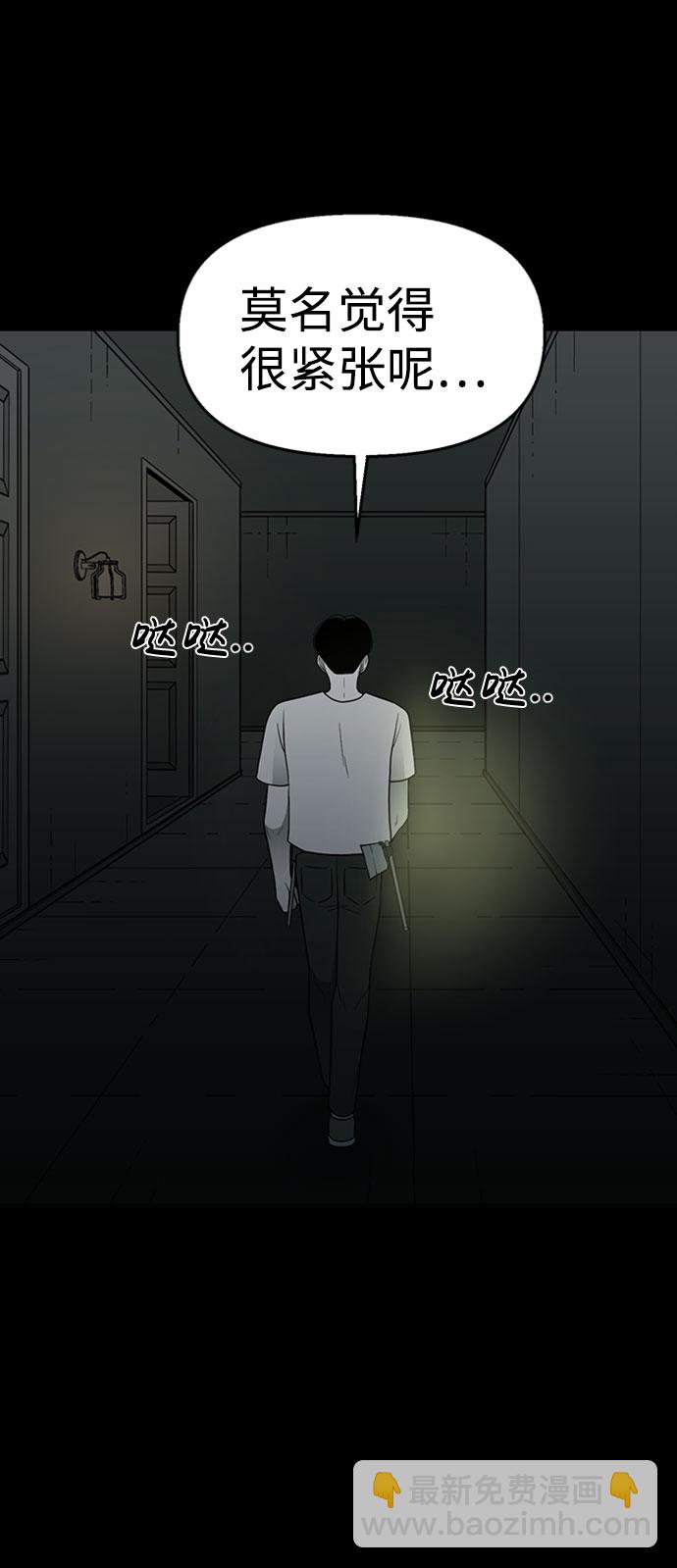 第40话13