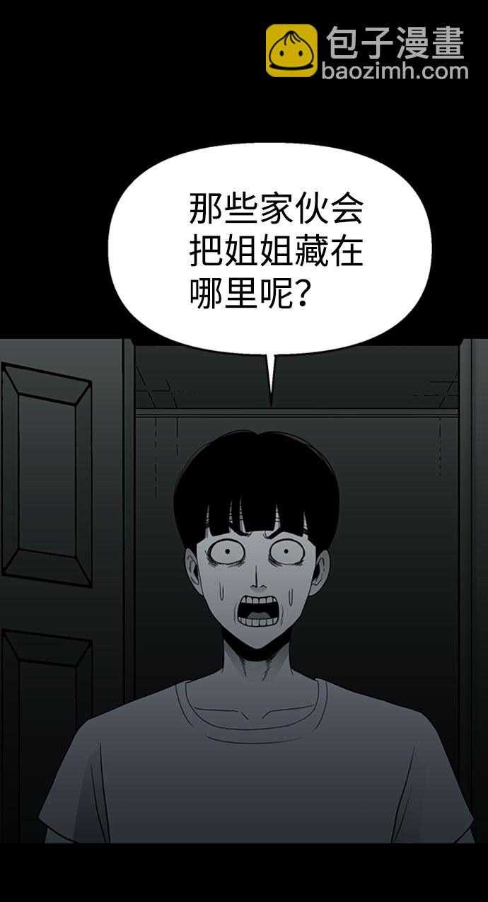 第40话16