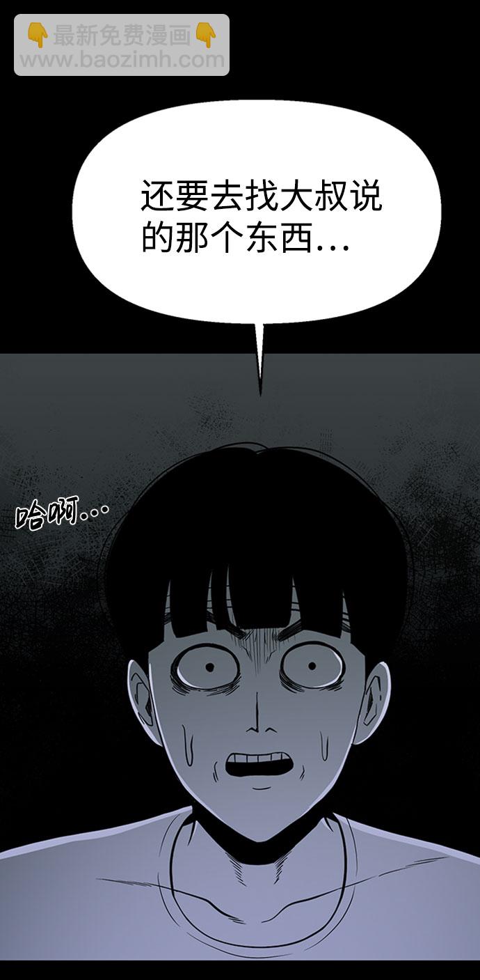 第40话17