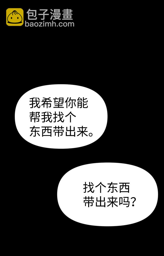 第40话18