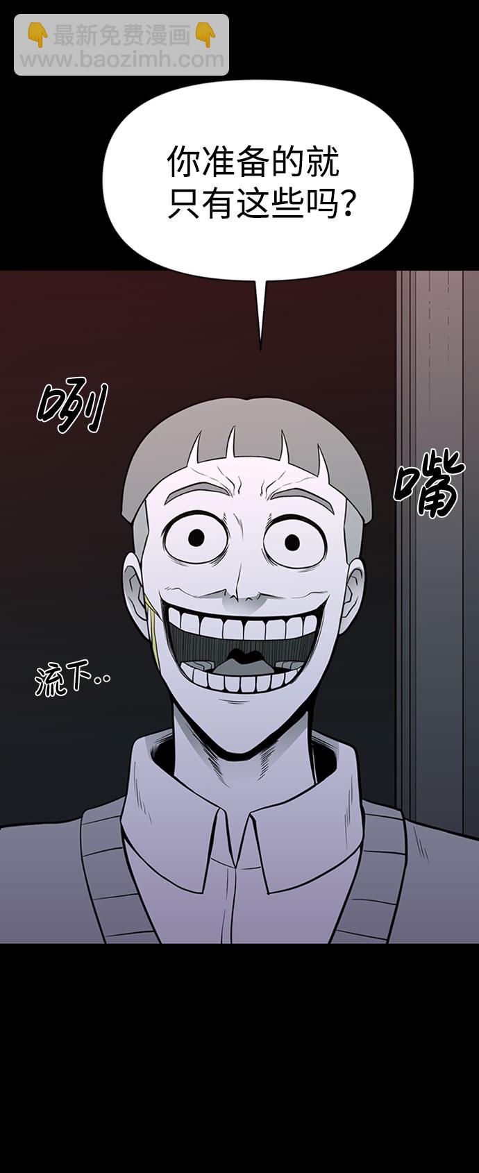 第40话2