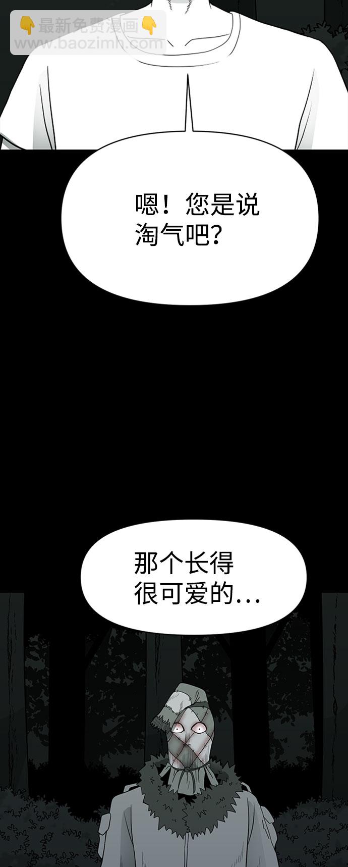 第40话20