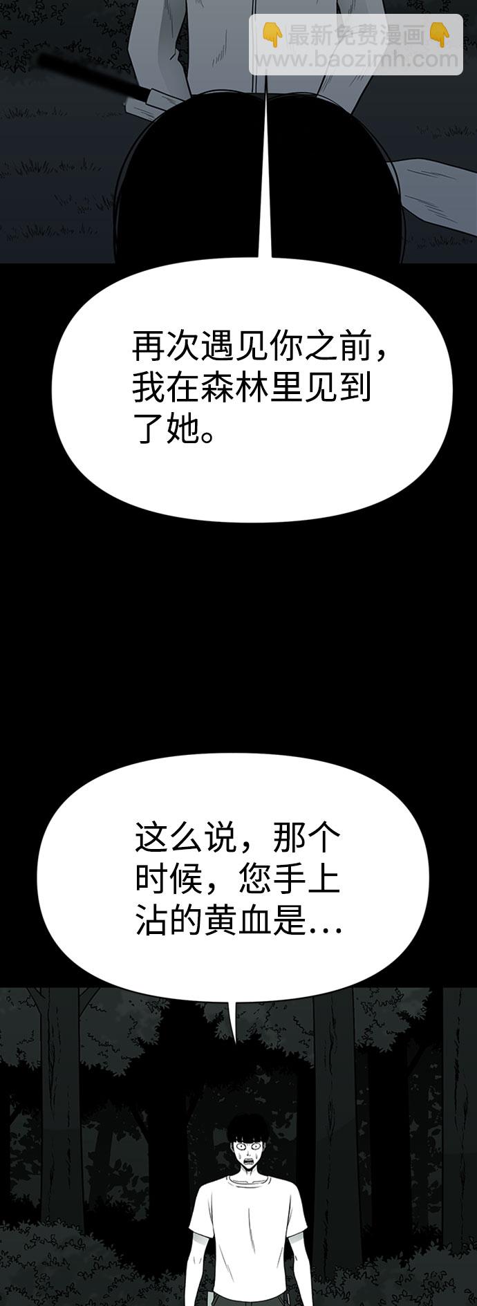 第40话21