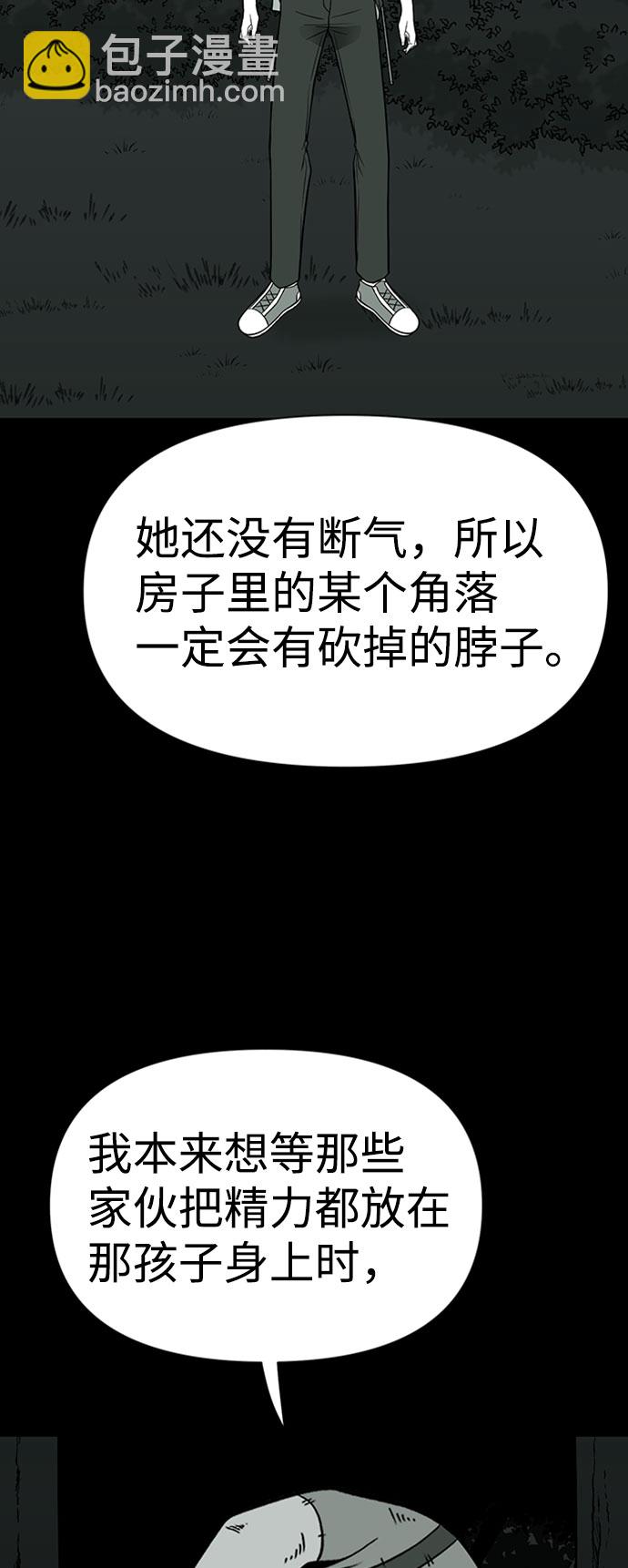 第40话22
