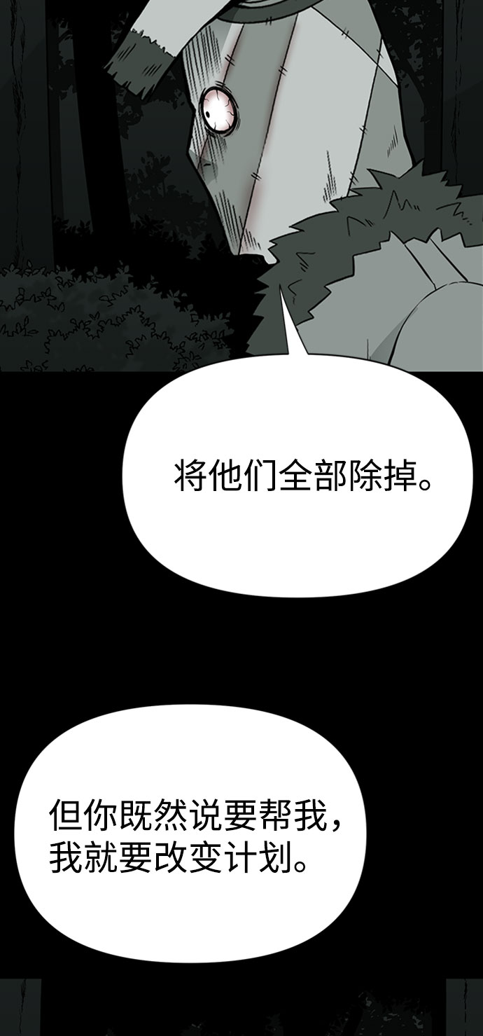 第40话23