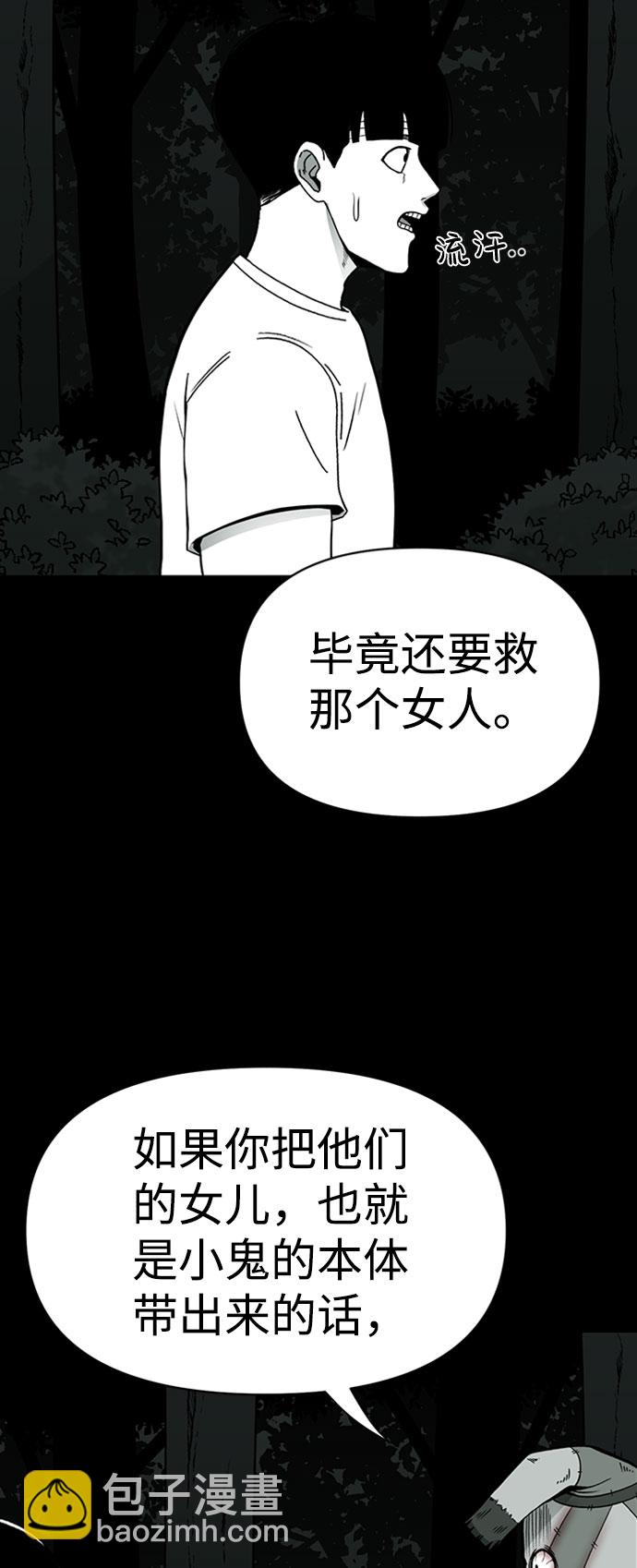 第40话24