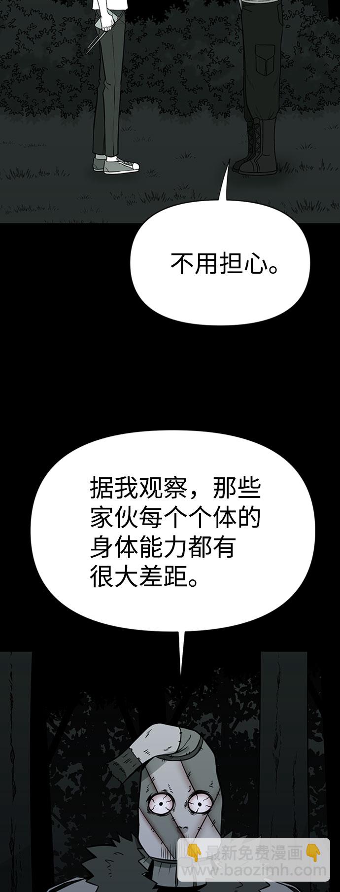 第40话26