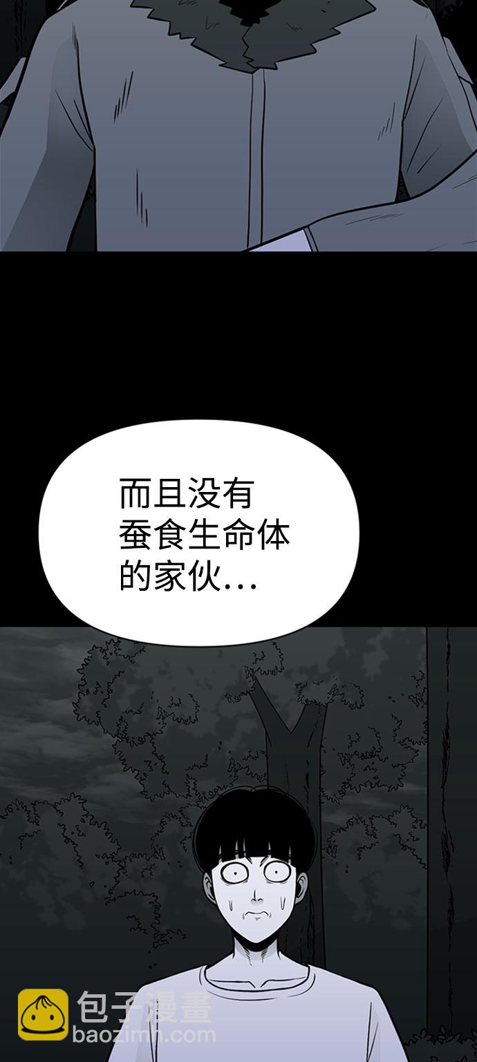 第40话27