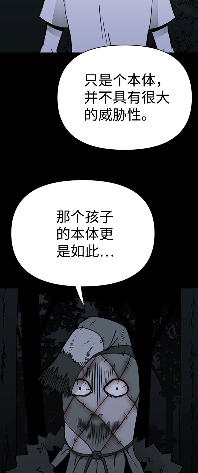 第40话28