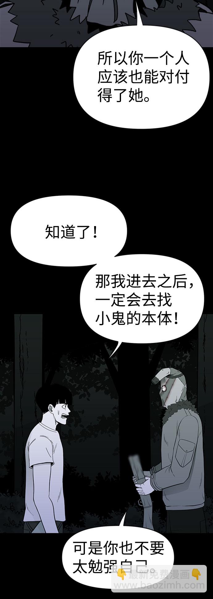 第40话29