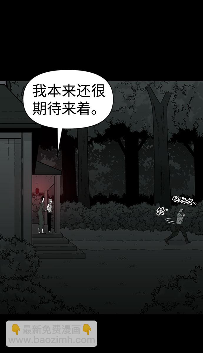 第40话3