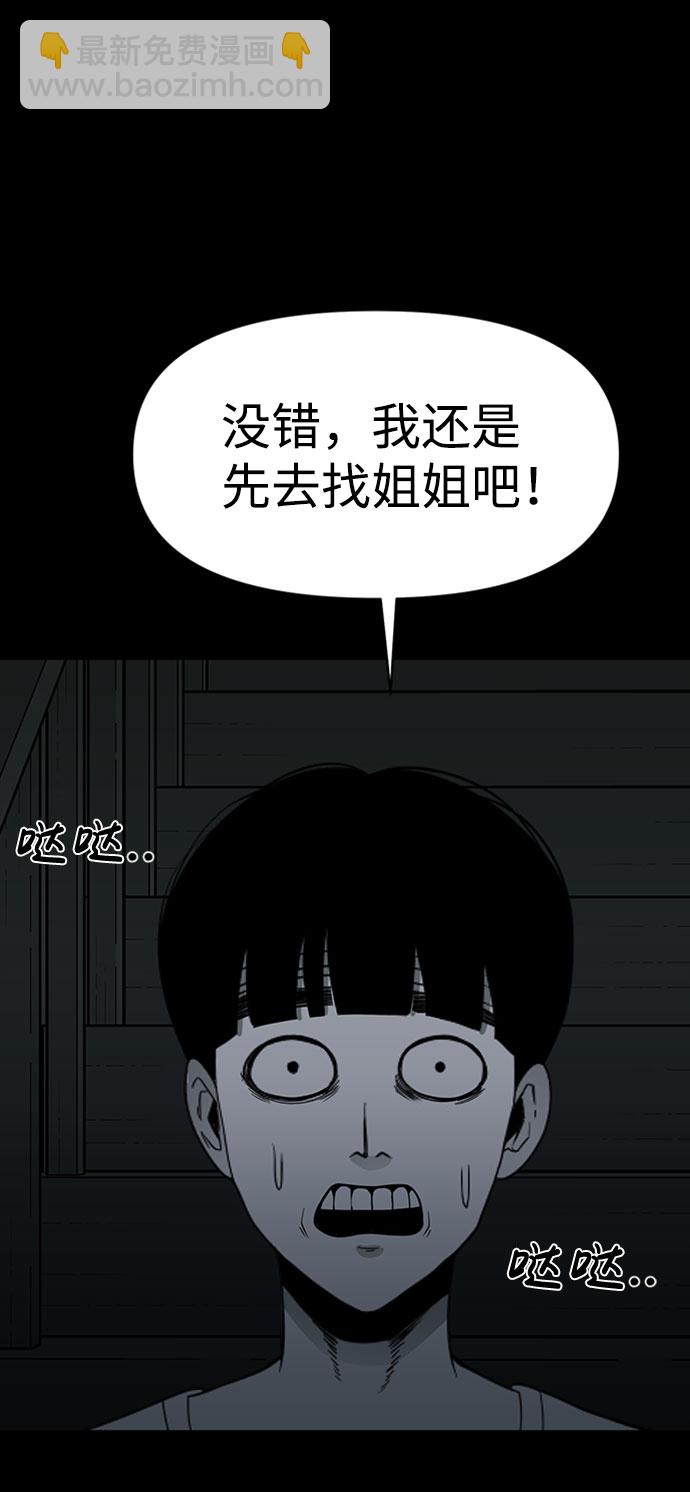 第40话32